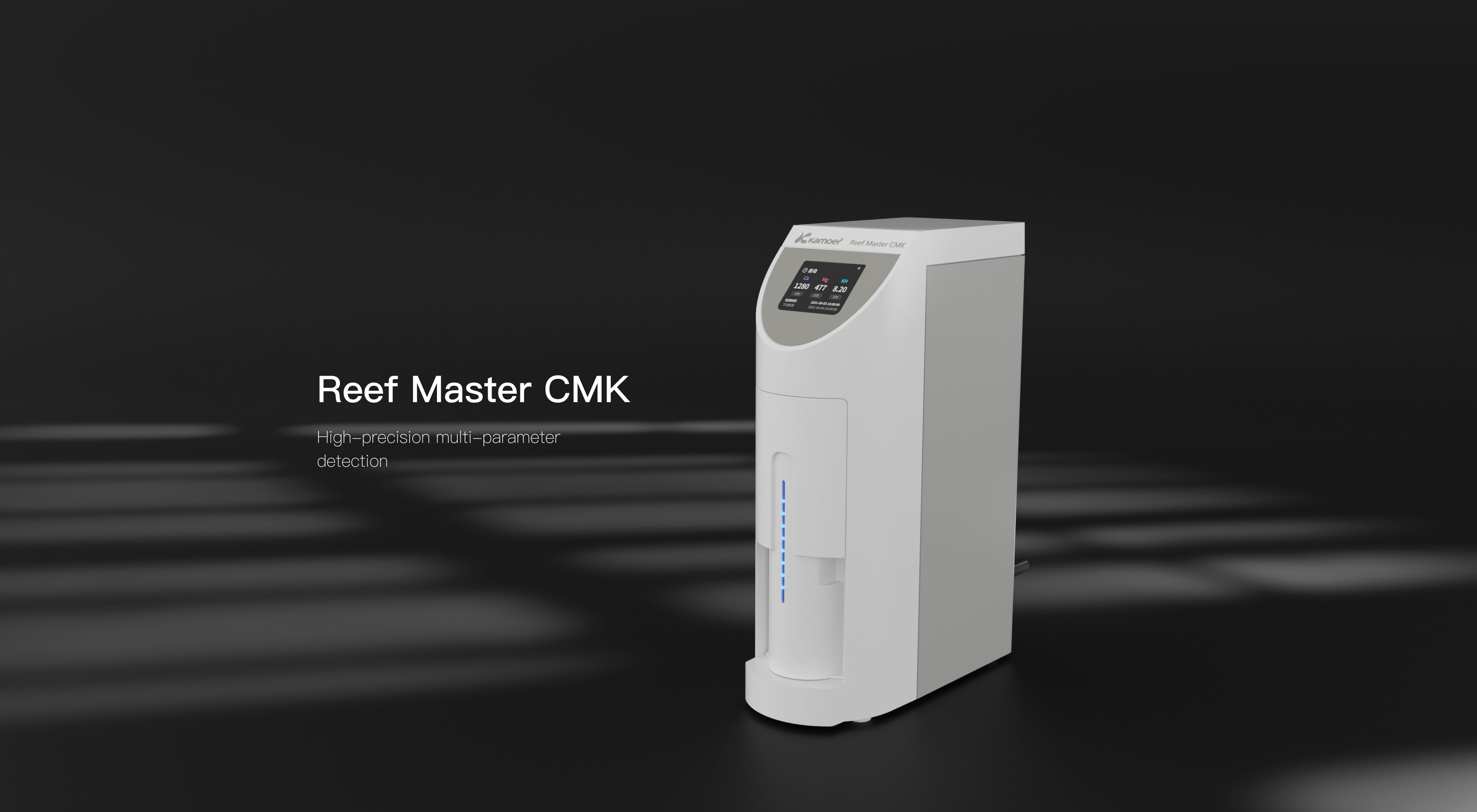 KAMOER Reef Master CMK KAMOER Reef Master CMK