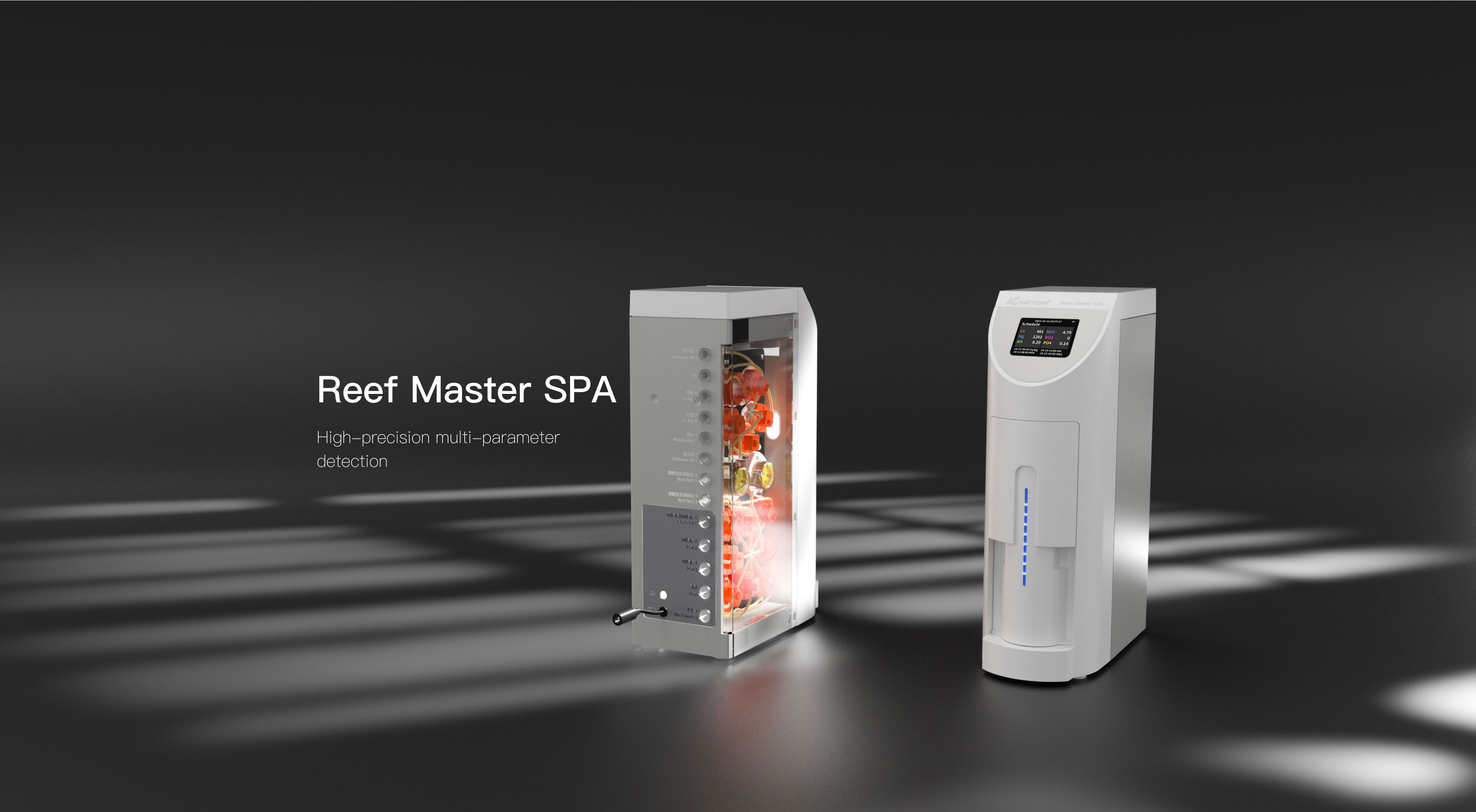Kamoer Reef Master SPA Kamoer Reef Master SPA
